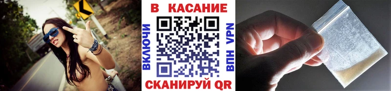 Купить закладку Гашиш МЕФ Валдай