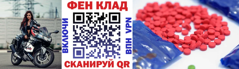АМФ Premium  Купить  Валдай 