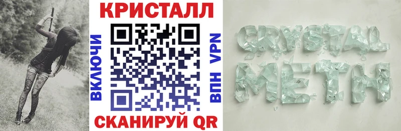 АМФ 98% Валдай