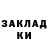 Кетамин VHQ Mariusz B