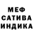 Alfa_PVP крисы CK Come Gata
