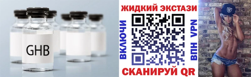 БУТИРАТ буратино  Купить  Валдай 