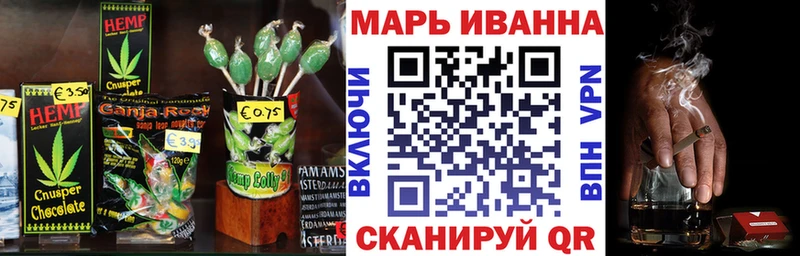 Еда ТГК конопля  Купить где  Валдай 