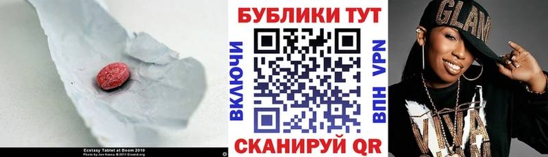 Купить где  Валдай  Экстази 280мг 