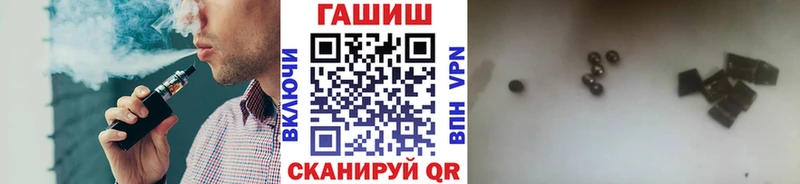 ГАШ Premium  Купить где  Валдай 