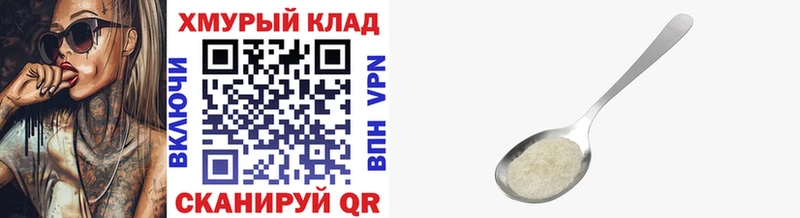 ГЕРОИН афганец  Купить где  Валдай 