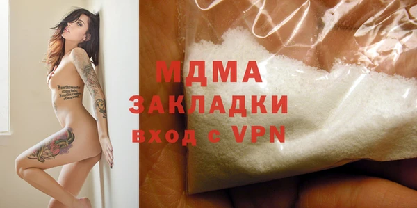 бутик Инсар