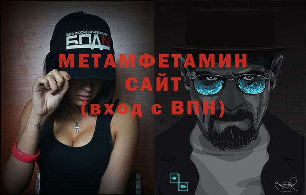 таблы Инта