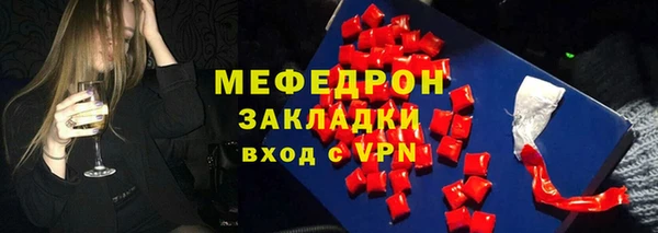 mdma Иннополис