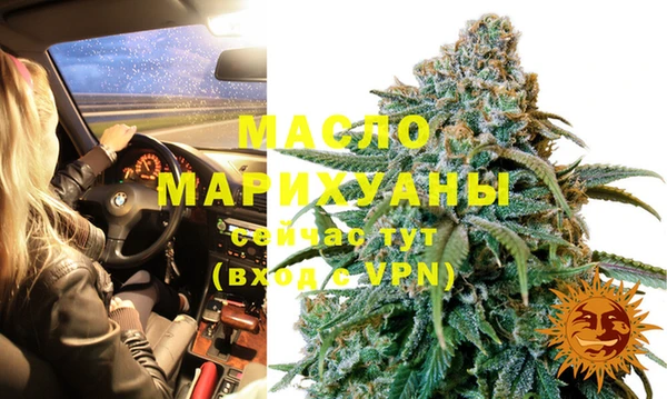 mdma Иннополис