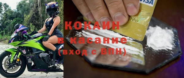 таблы Инта