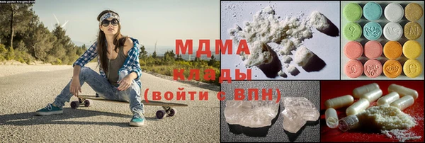 mdma Иннополис