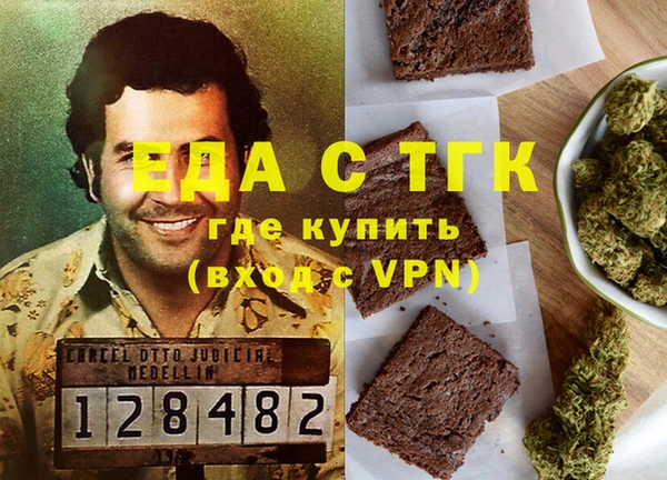mdma Иннополис