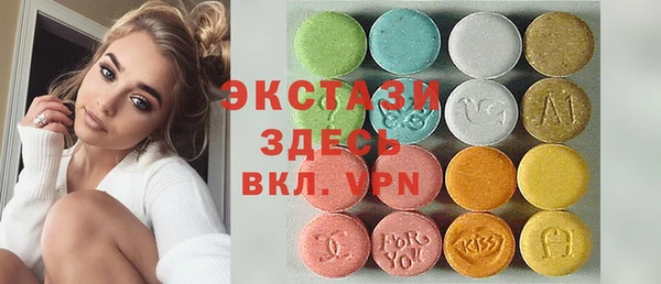 mdma Иннополис