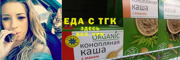 таблы Инта