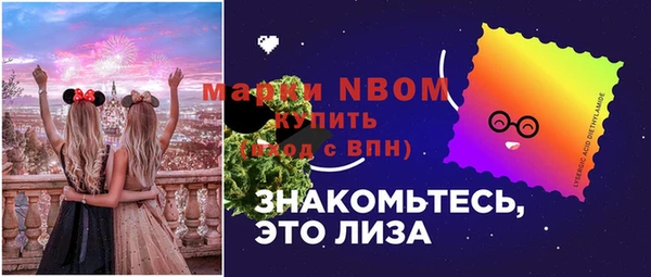 бутик Инсар