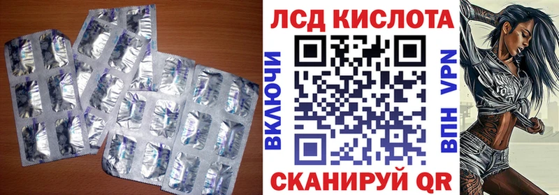 ЛСД экстази кислота Валдай