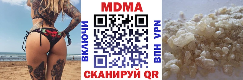 Купить закладки  Валдай  MDMA кристаллы 