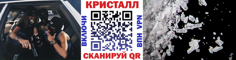 Купить закладки  Валдай  Метамфетамин Methamphetamine 