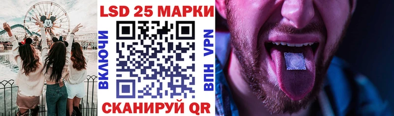 Купить где Валдай Марки N-bome 1,5мг