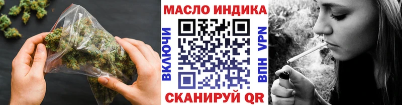 Дистиллят ТГК THC oil  Купить где  Валдай 