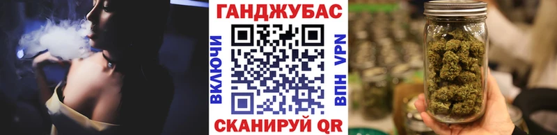 Купить где  Валдай  Каннабис сатива 